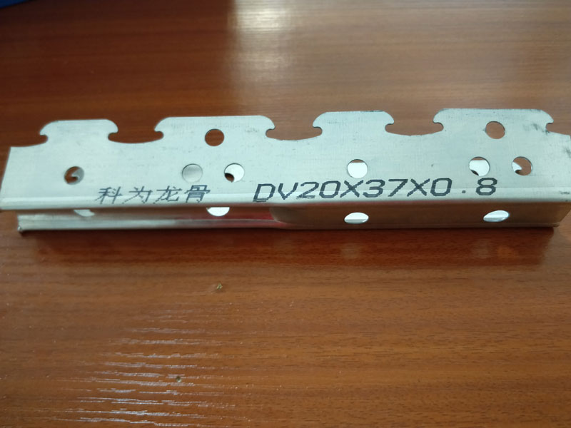 科为龙骨-卡龙DV20X37X0.8