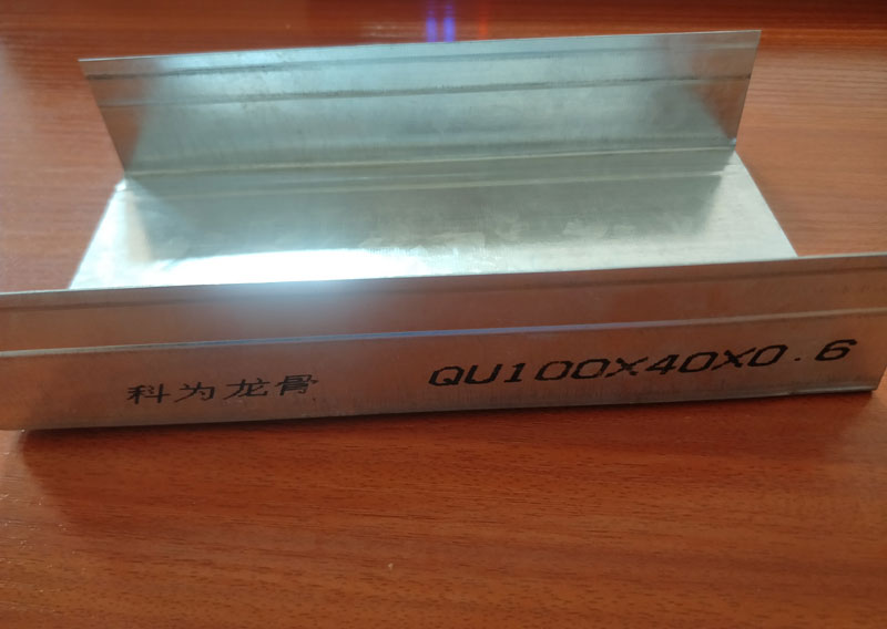 科为龙骨-天地QU100X40X0-.6