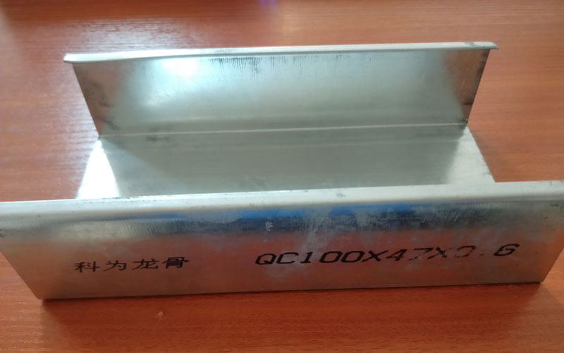 科为龙骨-竖龙QC100X47X0.6